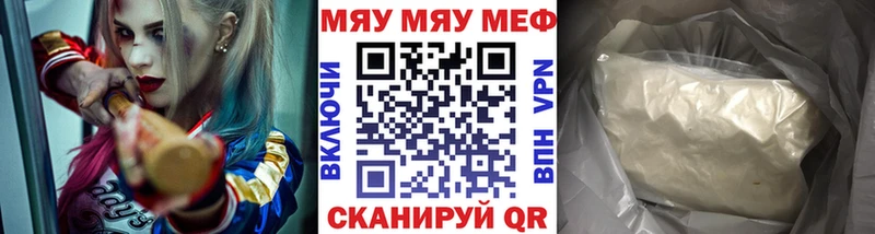 Купить наркотик аптеки Сарапул APVP  МЕФ  ГАШИШ  Каннабис 
