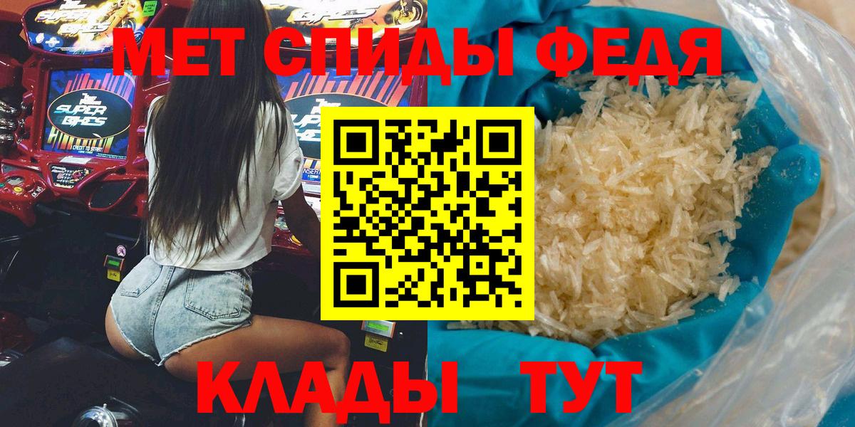 Сарапул  АМФЕТАМИН VHQ  Amphetamine  АМФЕТАМИН  Вход с VPN 