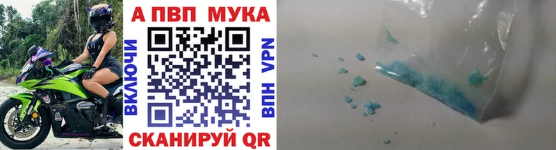 hydra зеркало Сарапул А ПВП Crystall