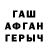 Первитин кристалл Ladygina Varvara