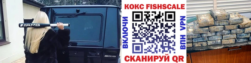 OMG сайт  купить закладку  Сарапул  shop наркотические препараты  Cocaine 98% 