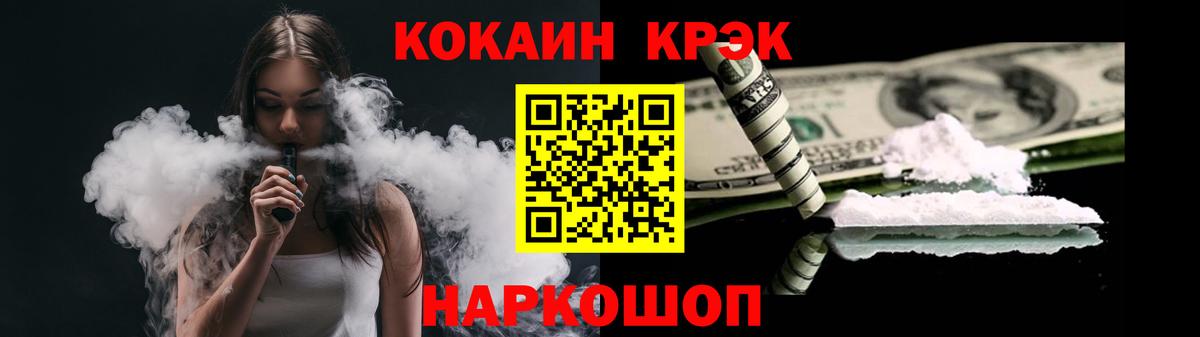 КОКАИН 99%  Вход с VPN  COCAIN  Сарапул  COCAIN Перу 
