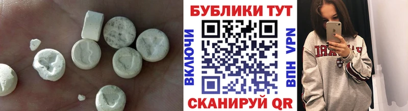 Экстази 300 mg  купить   Сарапул 