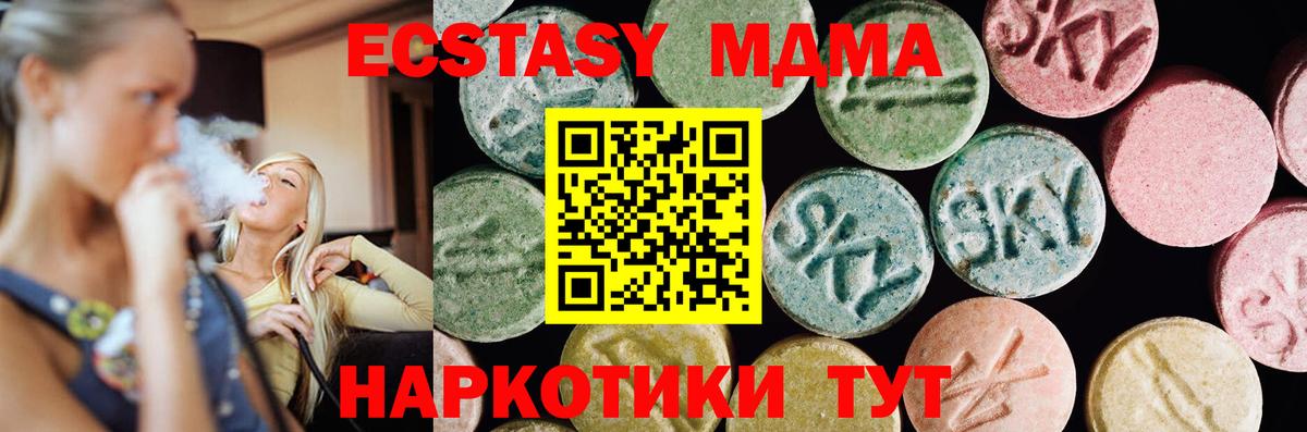 Сарапул  Ecstasy бентли  Вход с VPN 