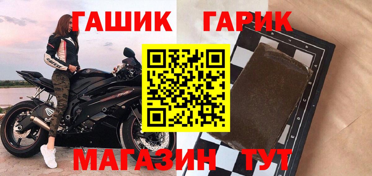 Сарапул  ГАШИШ AMNESIA HAZE  Вход с VPN  ГАШИШ  ГАШИШ VHQ 