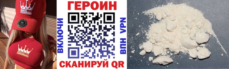 блэк спрут ссылка  Сарапул  Героин Афган  где продают наркотики 
