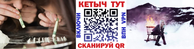 КЕТАМИН ketamine  ссылка на мегу онион  Сарапул 
