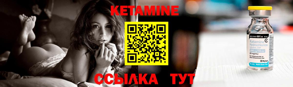 Сарапул  гидра онион  Кетамин ketamine  Вход с VPN  Кетамин ketamine 