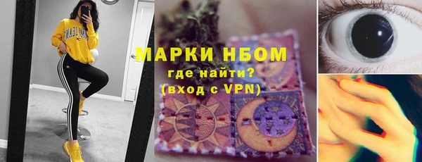 крисы Нязепетровск
