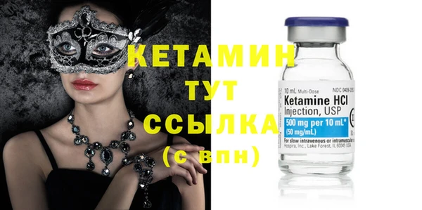 PSILOCYBIN Белая Калитва