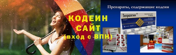 бутик Шали