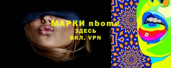 крисы Нязепетровск