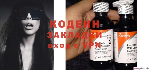 PSILOCYBIN Белая Калитва