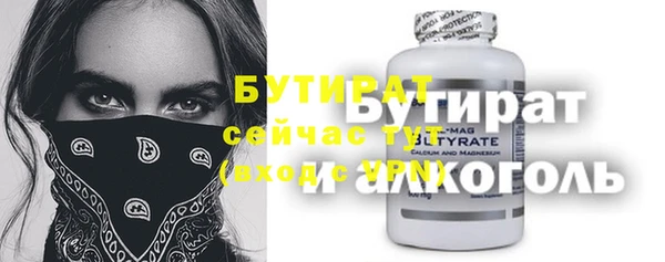 крисы Нязепетровск