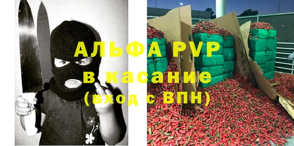 крисы Нязепетровск