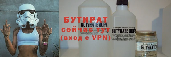бутик Балашиха