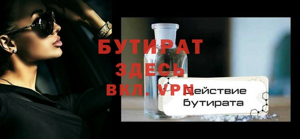 PSILOCYBIN Белая Калитва