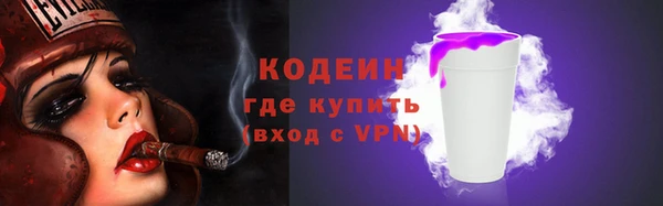 марки nbome Бежецк