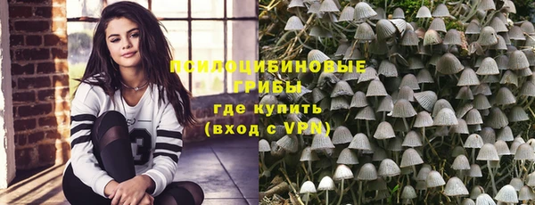 MDMA Белая Холуница