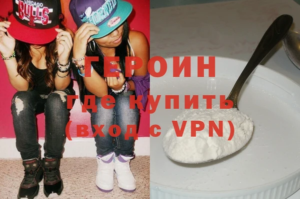 марки nbome Бежецк