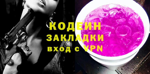 крисы Новокубанск