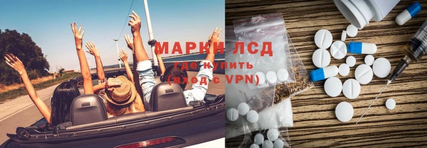 PSILOCYBIN Белая Калитва