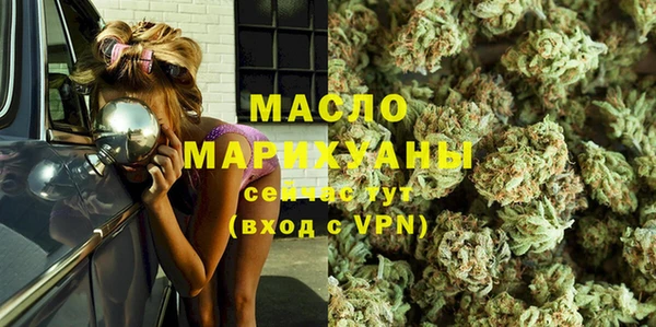 марихуана Шадринск