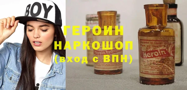 марки nbome Бежецк