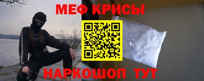 прущие крисы Ливны