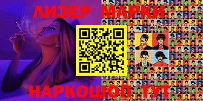 метамфетамин Лесосибирск