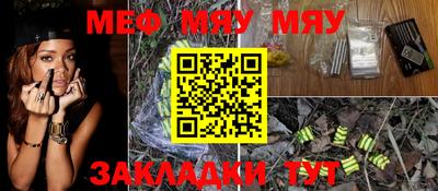 прущие крисы Ливны
