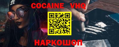 прущие крисы Ливны