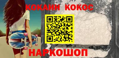 прущие крисы Ливны