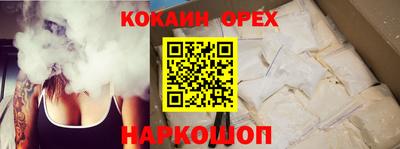 прущие крисы Ливны