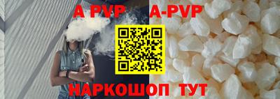прущие крисы Ливны