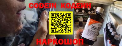 метамфетамин Лесосибирск