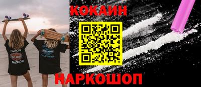 метамфетамин Лесосибирск
