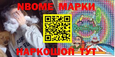 прущие крисы Ливны