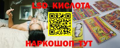 метамфетамин Лесосибирск