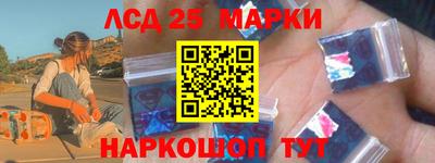 прущие крисы Ливны