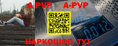 прущие крисы Ливны