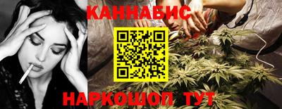 прущие крисы Ливны