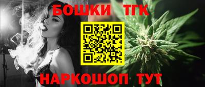 метамфетамин Лесосибирск