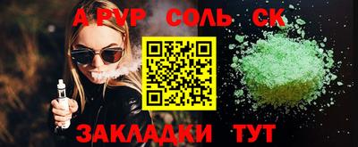 метамфетамин Лесосибирск
