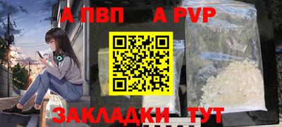 метамфетамин Лесосибирск