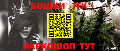 метамфетамин Лесосибирск