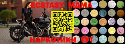 прущие крисы Ливны