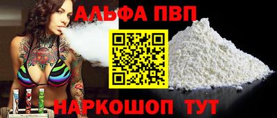 метамфетамин Лесосибирск
