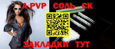 прущие крисы Ливны