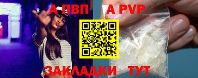 Альфа ПВП Ликино-Дулёво